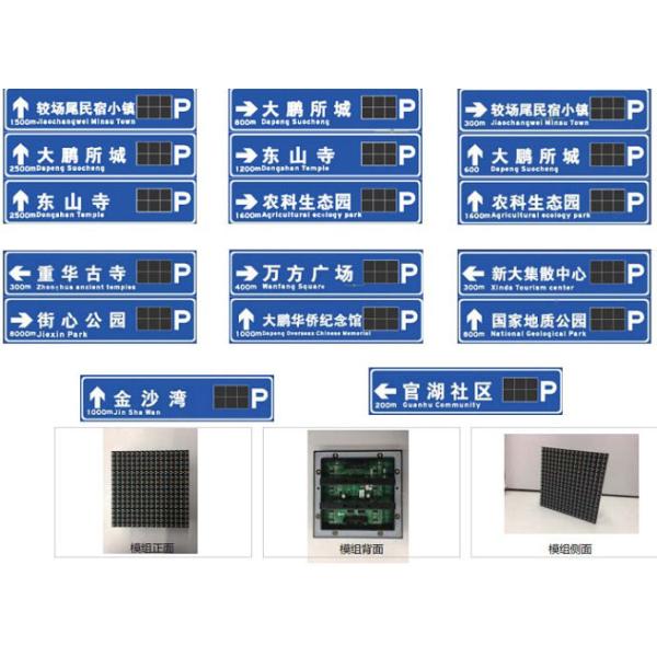 Класс предохранения от знака IP65 СИД переменных nits сообщения 12400 паркуя