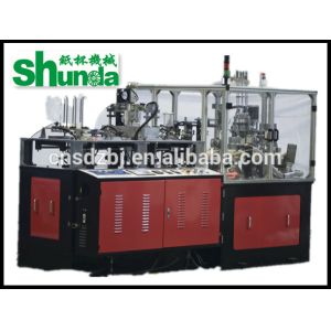High Speed Paper Cup Making Machinery Ripple Double Wall Paper Cup Sleeving