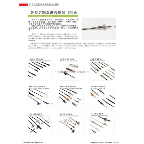 Adult Human Body Skin Coelom Medical Temperature Probe 2.252k 10k 20k 50k NTC Sensor YSI400 For Medical Monitoring Equip
