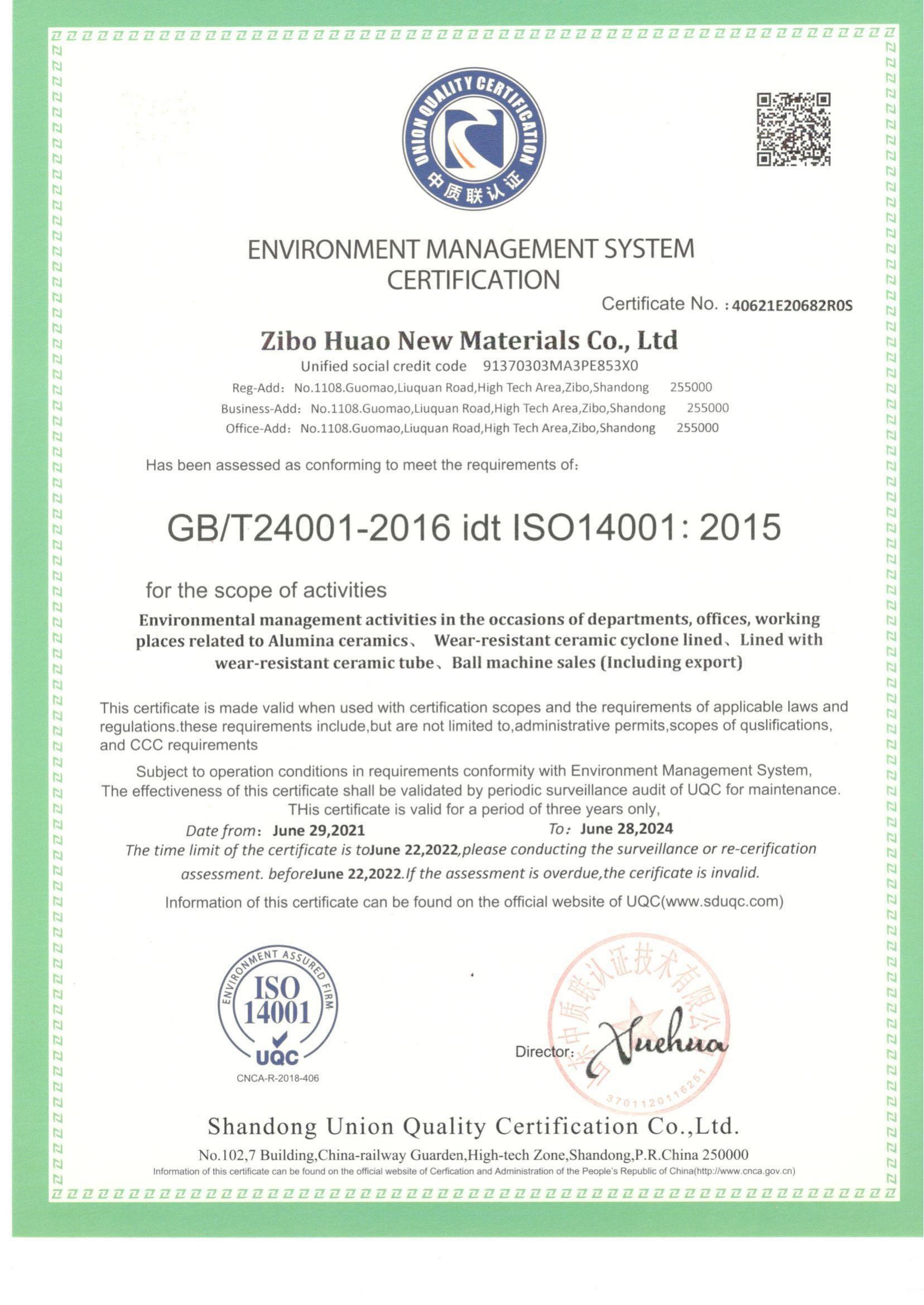 Zibo Huao New Materials Co., Ltd. Сертификации