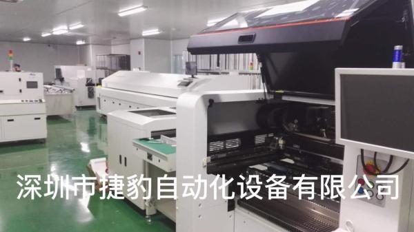 LED TV Production Line Solder Reflow Oven , Customized Pcb Reflow Oven