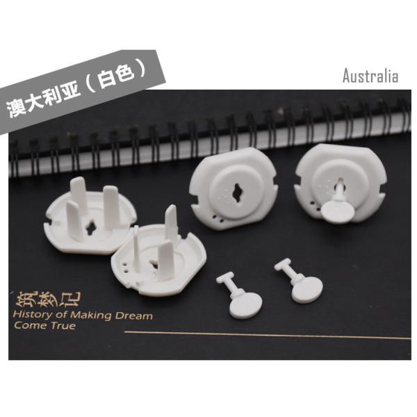 Australia Child Safety Outlet Covers , Plastic Outlet Safety Covers