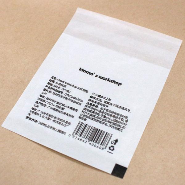 Древесная целлюлозная бумажная сумка с восковой оболочкой, регулируемая губа, многоразовая для розничной продажи продуктов или подарков