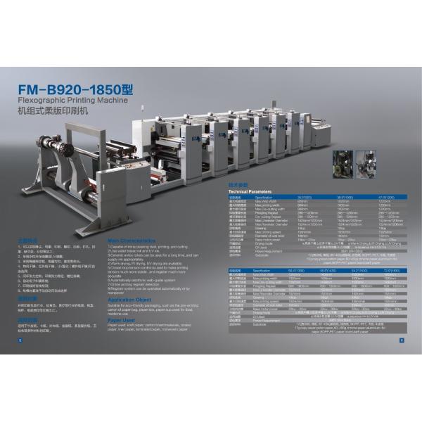 Máquina de impresión de bolsas de papel Kraft de anilox de cerámica con anchura máxima de 920 mm