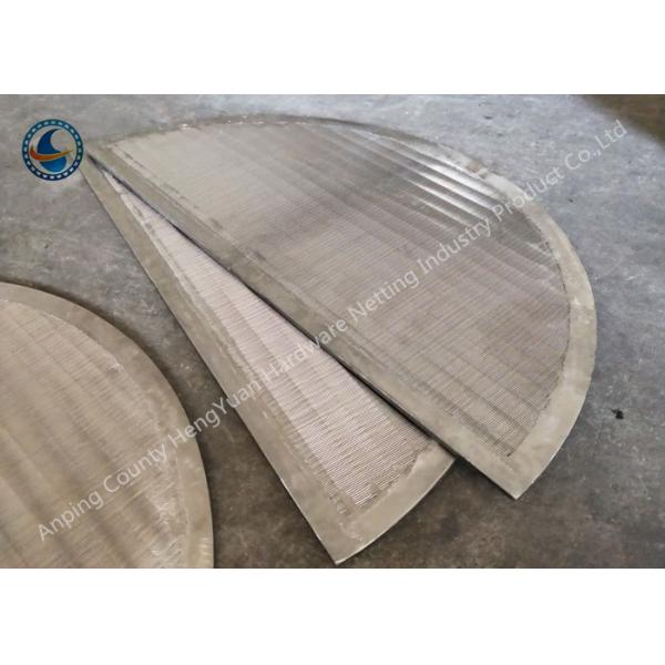 Durable Wedge Wire Screen Panels 1mm Slot For Liquid / Solid Filtration