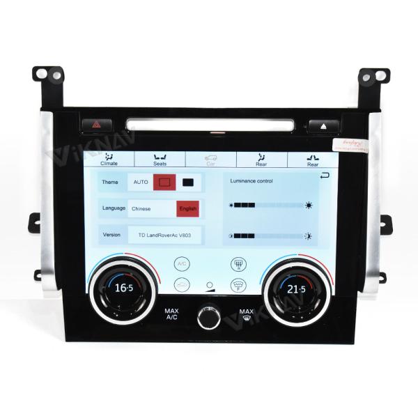 10.4 Inch L494 Range Rover Sport Climate Control LCD Touch Screen