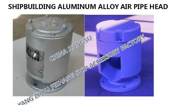 W2T1-PN10-80A sea water tank float type aluminum alloy breathable cap / sea water tank float type aluminum alloy air pip
