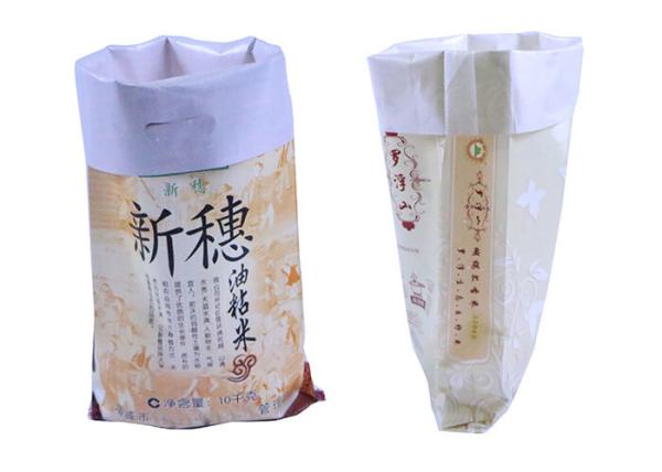 15Kg Bopp Laminated Polypropylene Packaging Bags , Woven Polypropylene Bags Wholesale