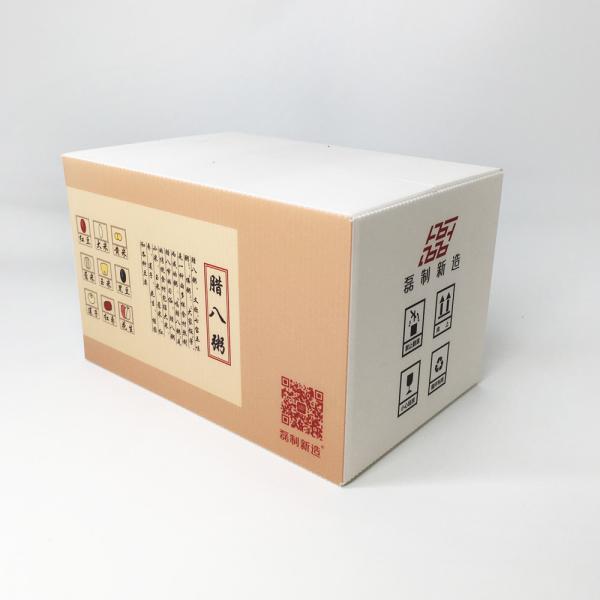 2.0mm Anti Rodent HD Printing Custom Corrugated Carton Tea Box