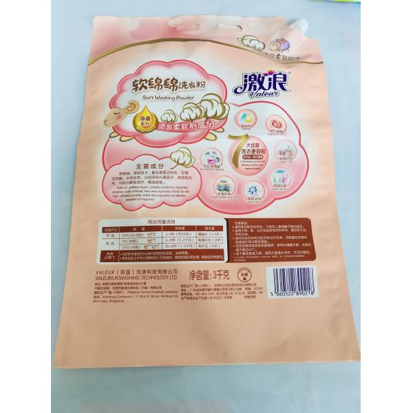 MATT Capacity 3kg Plastic Spout Pouch Eco Friendly With Suction Nozzle