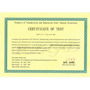 Jiangsu Baojuhe Science and Technology Co.,Ltd Сертификации