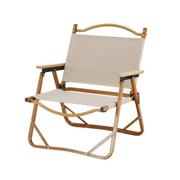 Folding Aluminum Camping Chair 600D Oxford Cloth 120kg Capacity