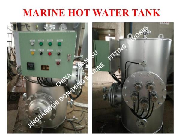 MARINE HOT WATER TANK - ELECTRIC HEATING HOT WATER TANK - STEAM ELECTRIC HEATING HOT WATER TANK