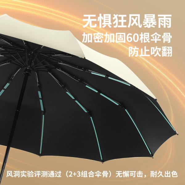 97cm Open Diameter Fibreglass Shaft Colorful Umbrella Frame for Hot Promotion Gift