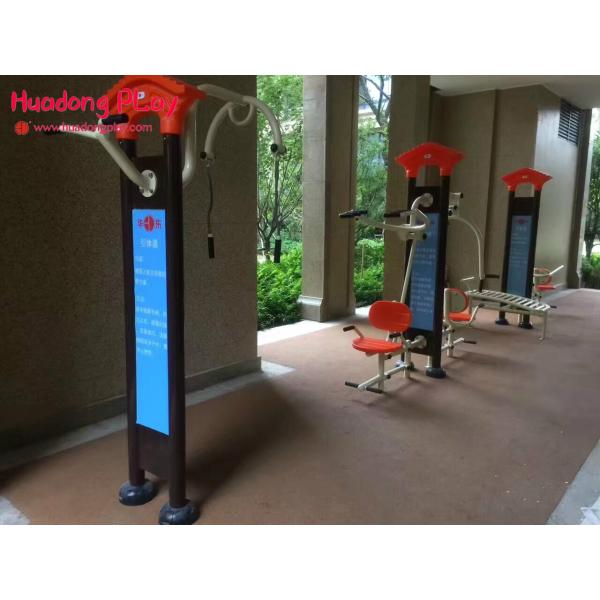 Amusement Park Healthbeat Outdoor Fitness Equipment For Home Gymnastics Different Size