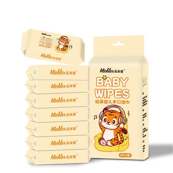 Portable Unscented Wet Wipes Non Fragrance   MINI Wet Wipes Alcohol Free For Travel