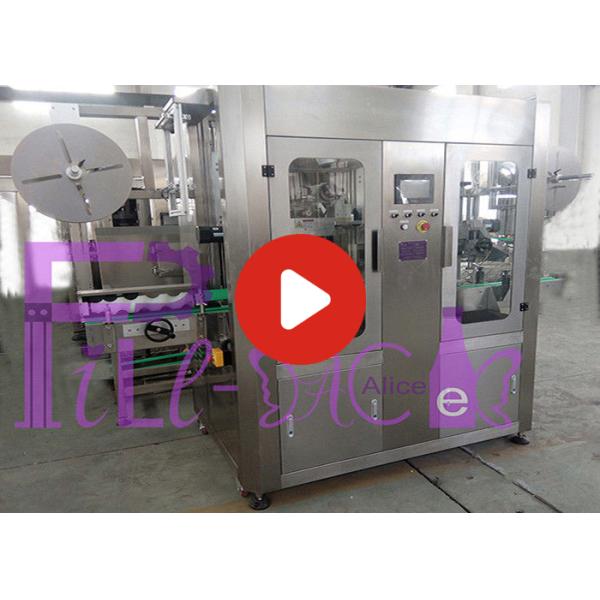 Машина для прикрепления этикеток бутылки СУС 304 двойная возглавленная с быстрым ходом