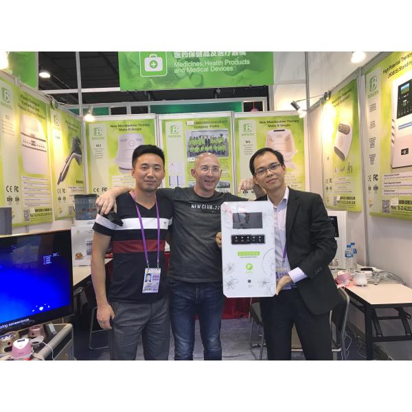 Guangzhou Bosern Science & Technology Co., Ltd.