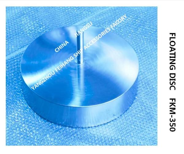 Stainless Steel Floating Plate For Ballast Tank Model FKM-150A Stainless Steel Floater For Ballast Tank