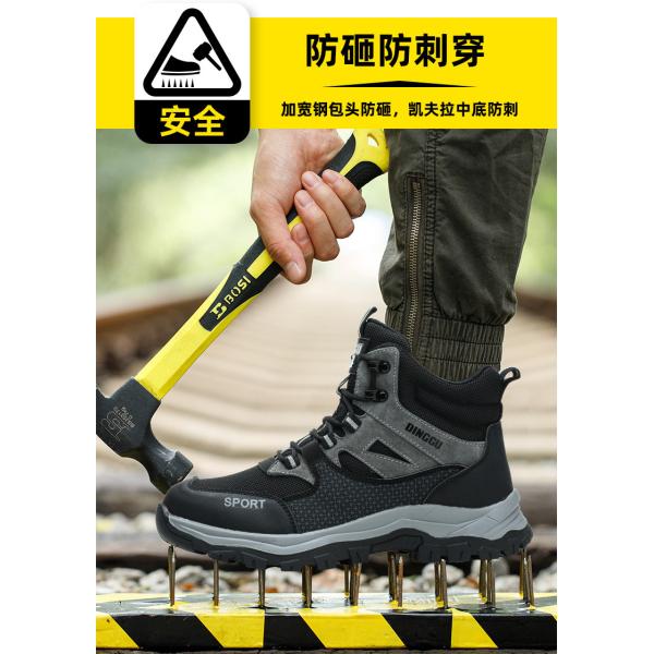 Botas de trabajo de seguridad Botas de seguridad de microfibra Botas de seguridad de Kevlar Botas de seguridad de suela de caucho Botas de trabajo