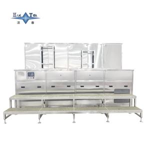 Vapor Phase Ultrasonic Bearing Cleaner 40KHZ Ultrasonic Unit 40KW For Hardware