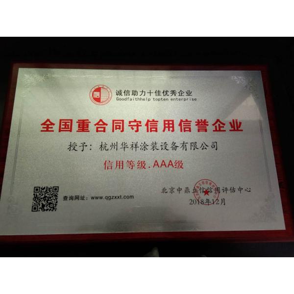 Усовершенствуйте свой процесс покрытия порошком с улучшенным оборудованием для металлического покрытия