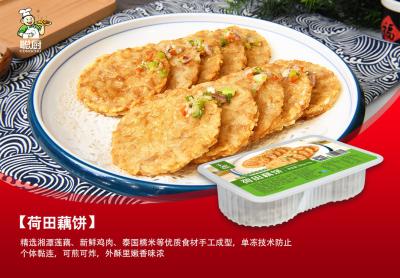 Quick Healthy Restaurant Prepared Meals Heat To Eat Lotus Root Snack 240g