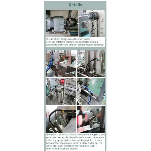 Небольшая вертикаль экономичной автоматической машины упаковки Cartoning роторная