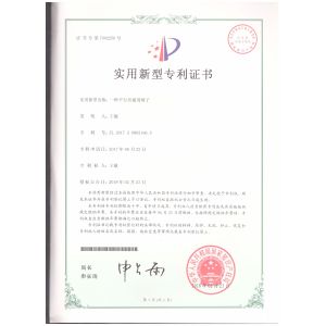 Yuyao Lvhang Yacht Co. Ltd Сертификации