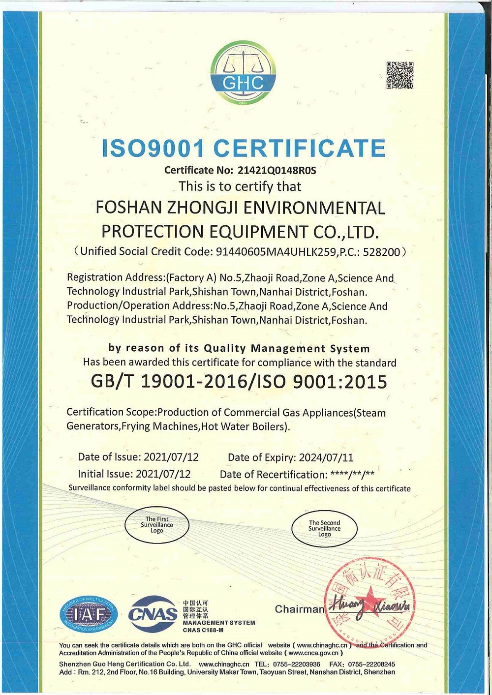 Foshan Zhongji Environmental Protection Equipment Co., Ltd. Сертификации