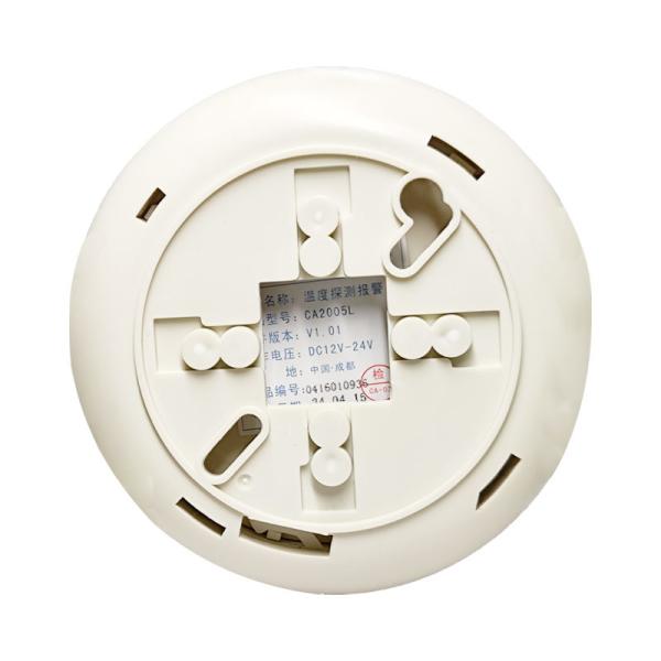 High Sensitivity 4-Wire Smoke Heat Detector with Relay Output for Power Cabinet and Charging Pile