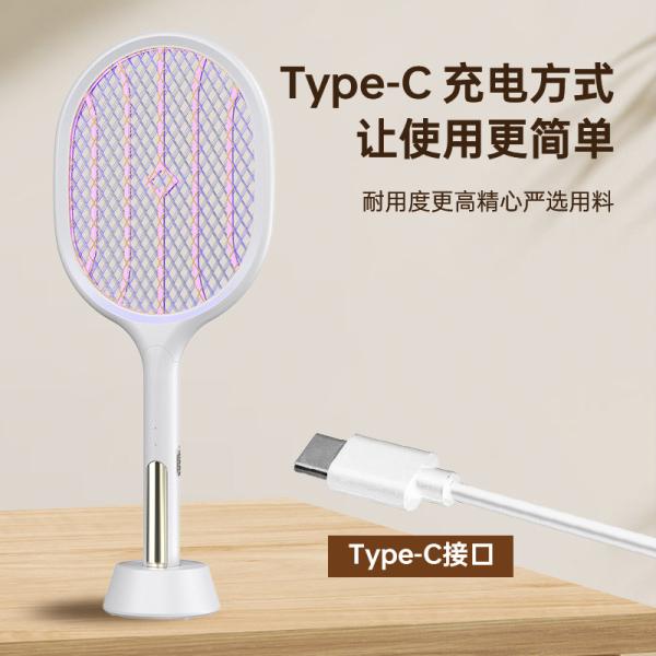 Fast Attraction Bug Zapper Swatter Electric Mosquito Zapper Racket GD-218