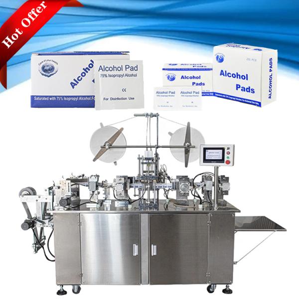 машина 700KG пробирки алкоголя 3cm*3cm изготовляя