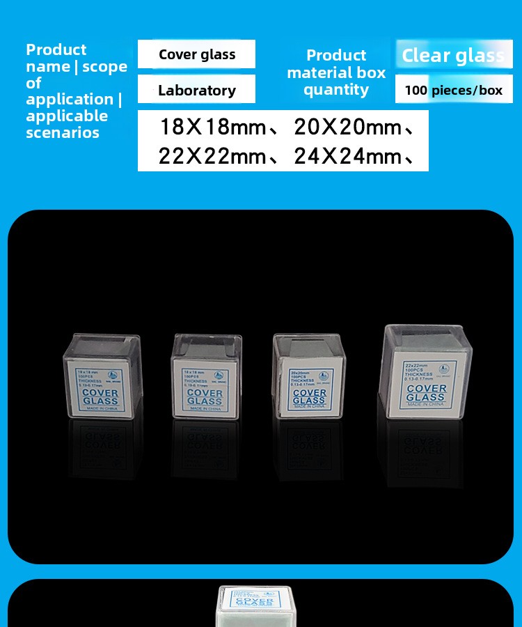 Frosted Surfaces Slides 7101 7105 Coverslips Microscope Glass Slides Polished Non-Chemically
