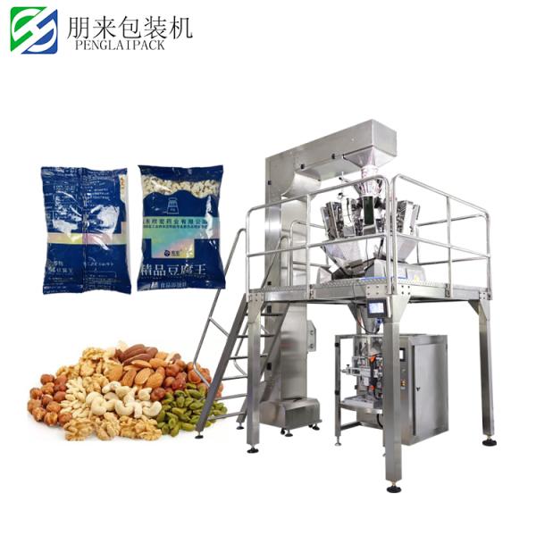 Multi-function packaging machine potato chips packing machine multi-head weighing packing machine packing and sealing machine 8-14 station vacuum premade bags weighing and packaging machine