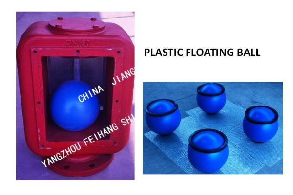 PE FLOAT BALL WITH BREATHABLE CAP FOR LUBRICATING OIL TANK FH-200A