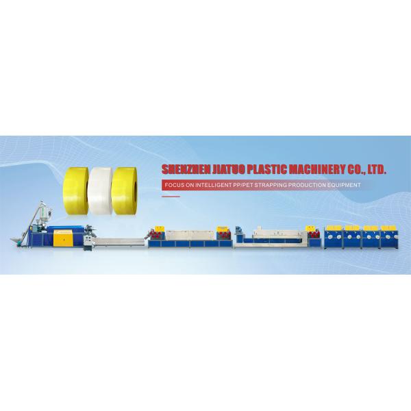 Fully Automatic PP Packing Strap Extrusion Making Machine with double screw make sandwich strap