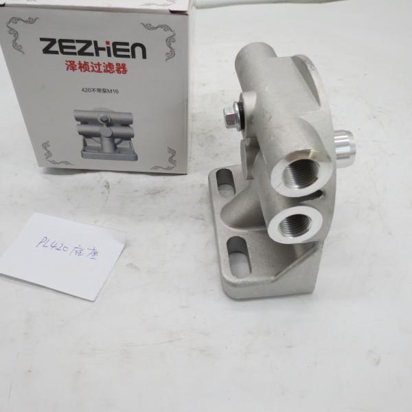 aluminum fuel filter high quality diesel fuel filter seat for Mann filter head PL420