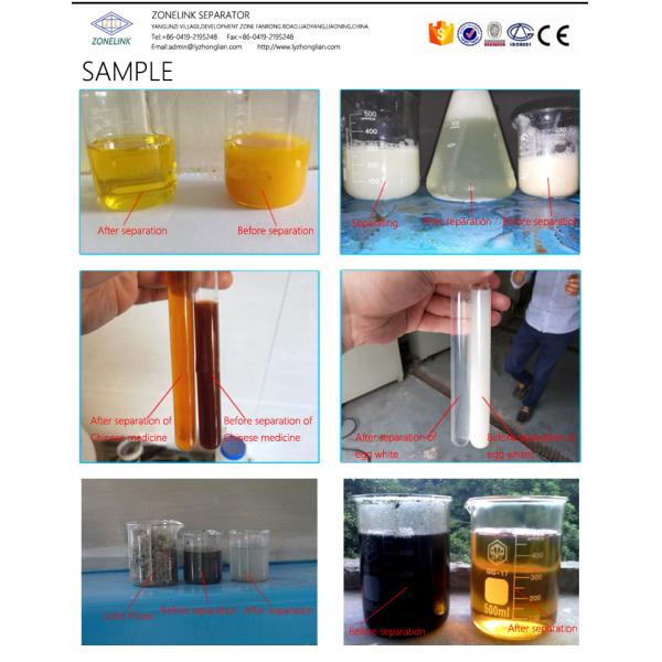 Очистка сточных вод Декантер Центрифуга Растительные С Соевые белки Сыворотка Фины Центрифуга