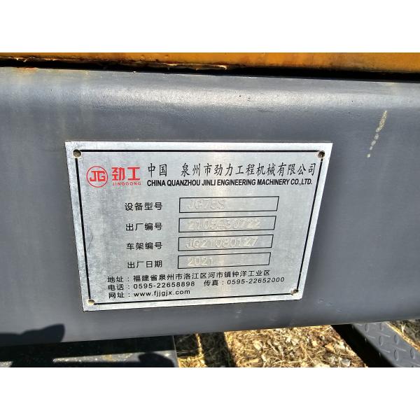 Jg75X Bucket Wheel Excavator Low Noise Used Heavy Duty Excavator