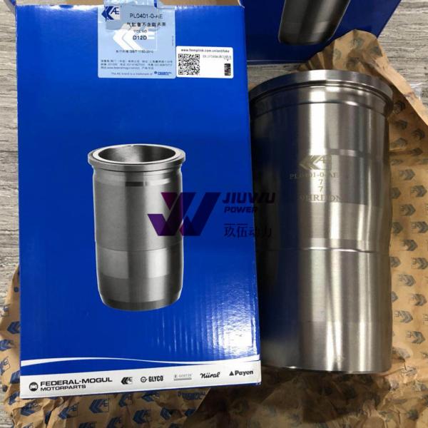 VOLVO D12D PL0401-0-AE 20498544 VOE20498544 Excavator Spare Parts