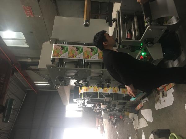 650mm Width Four Colour Printing Machine 420mm Width Five Colour Printing Machine