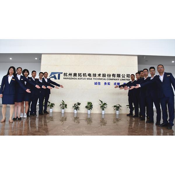 Hangzhou Aotuo Mechanical And Electrical Co., Ltd.