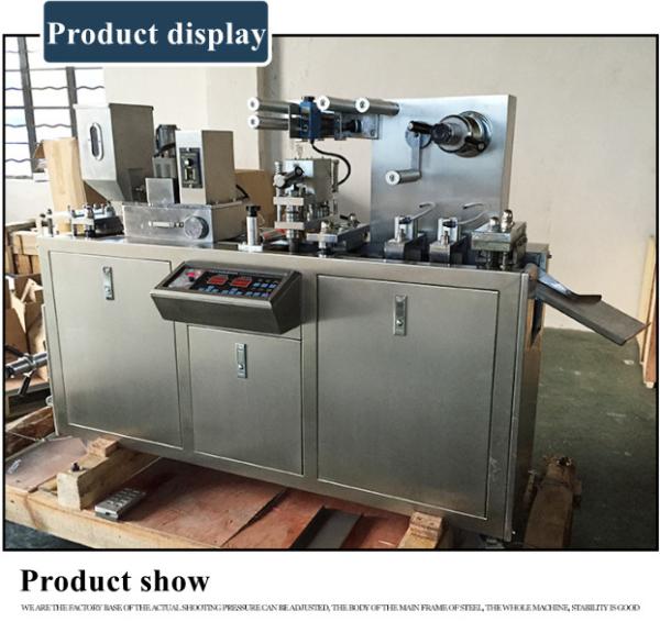 Automatic Electric Blister Packaging Machine 2400 Strip/H For Chemical