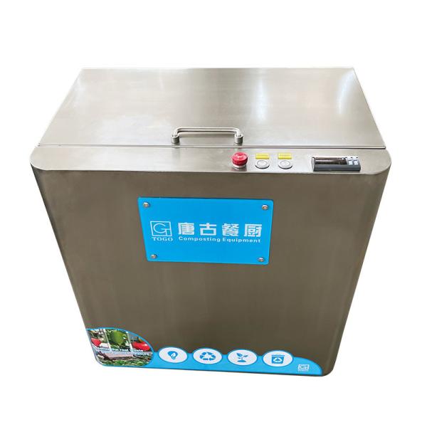 Intelligent Kitchen Waste Grinder Machine 10KG Composting Domestic Food Waste