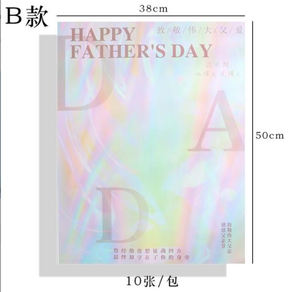 DIY Flower Wrapping Paper Handmade and Waterproof for Father's Day Celebrations
