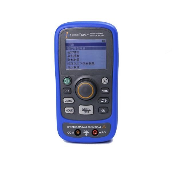 Multifunction Handheld Loop Calibrator Current Voltage 4-20mA HART Signal Generator