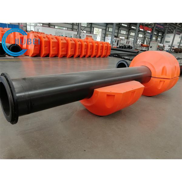Customized Request HDPE Pipe Floats for Sand/Slurry Dredging Customization 700mm Length