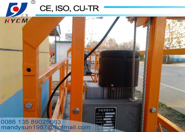 0.63ton Suspended Work Platform Includes Suspended Working Platform Safety Device and 25*40pcs Counterweight