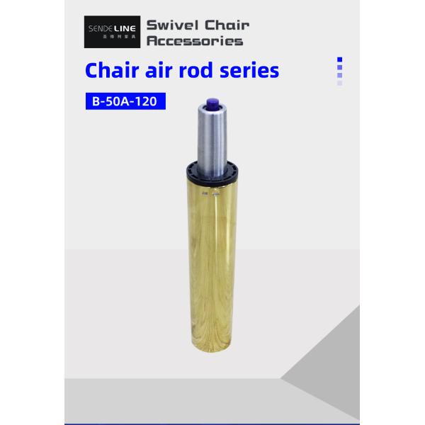 Золото покрытое регулируемый офисный стул Газовая весна 50 мм Диа высококачественный газовый стержень для стула